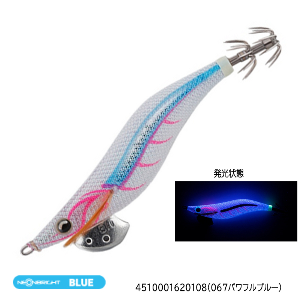 エギ王LIVE3．0(067パワフルブルー)